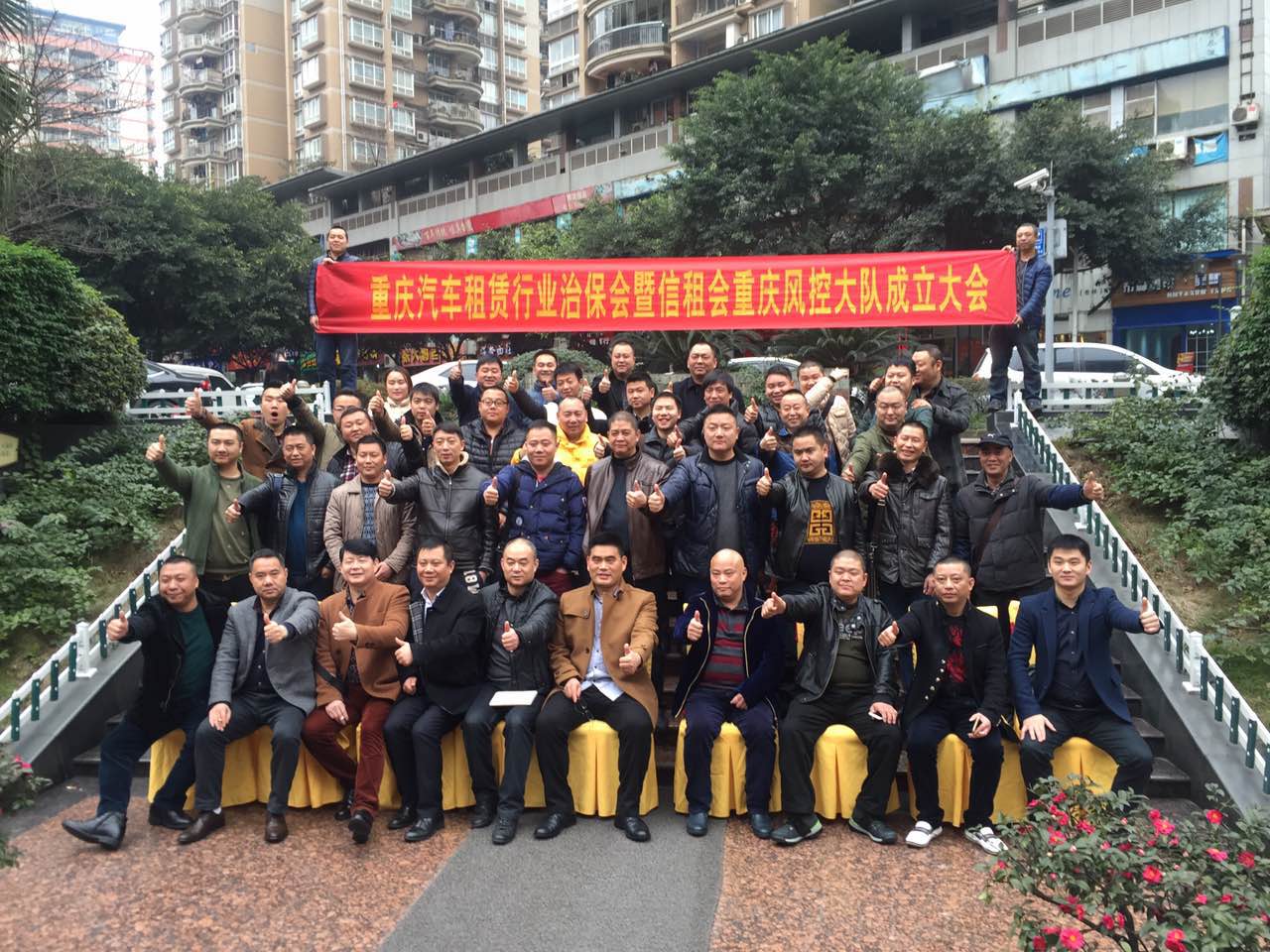 构建租赁中国梦重庆租车公司在行动