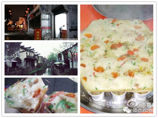 在嘉兴，一张吃货手里的毛爷爷可以做什么？NO.273