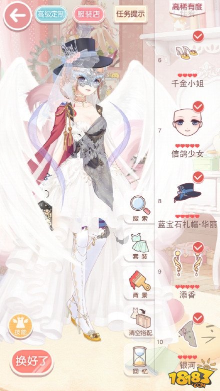 奇迹暖暖冰雪舞会第五关玩家搭配舞会的公主高分攻略大全