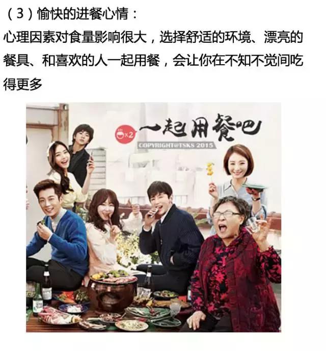 怎样摆脱皮包骨,讲通俗易懂的饮食健康知识