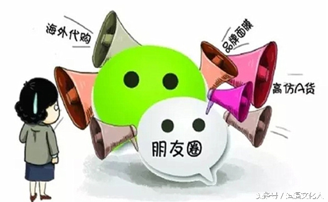 盘点全网作死行为,微信营销的四大策略