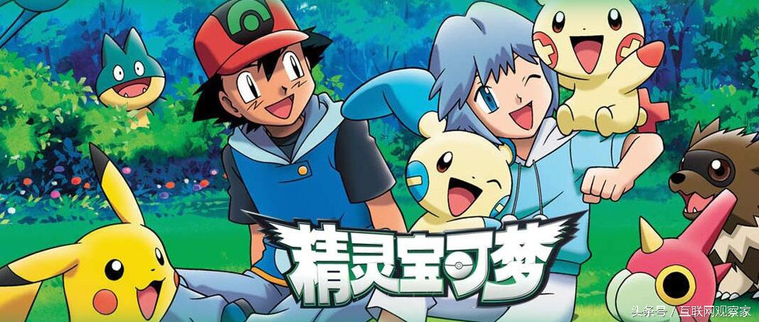 捉妖记go,捉妖记到底好看吗