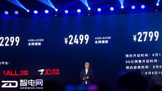 华为note8发布会,华为note8与note7