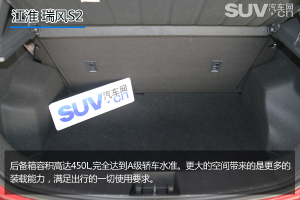 小型suv江淮瑞风s2豪华版的有吗,瑞风s2深度评测