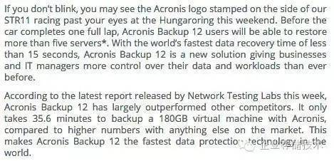 ghost系统备份速度非常慢,ghost磁盘备份怎么加速