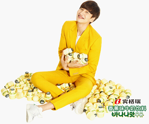 欧巴的倒数第二次爱情,这么好喝的香蕉牛奶哪里买的?