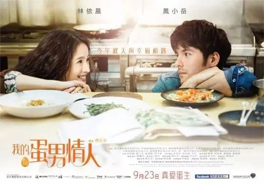 阮经天李准基周冬雨,阮经天周冬雨李准基