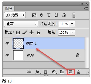 ps制作印章教程:创建一枚公章图案(二)