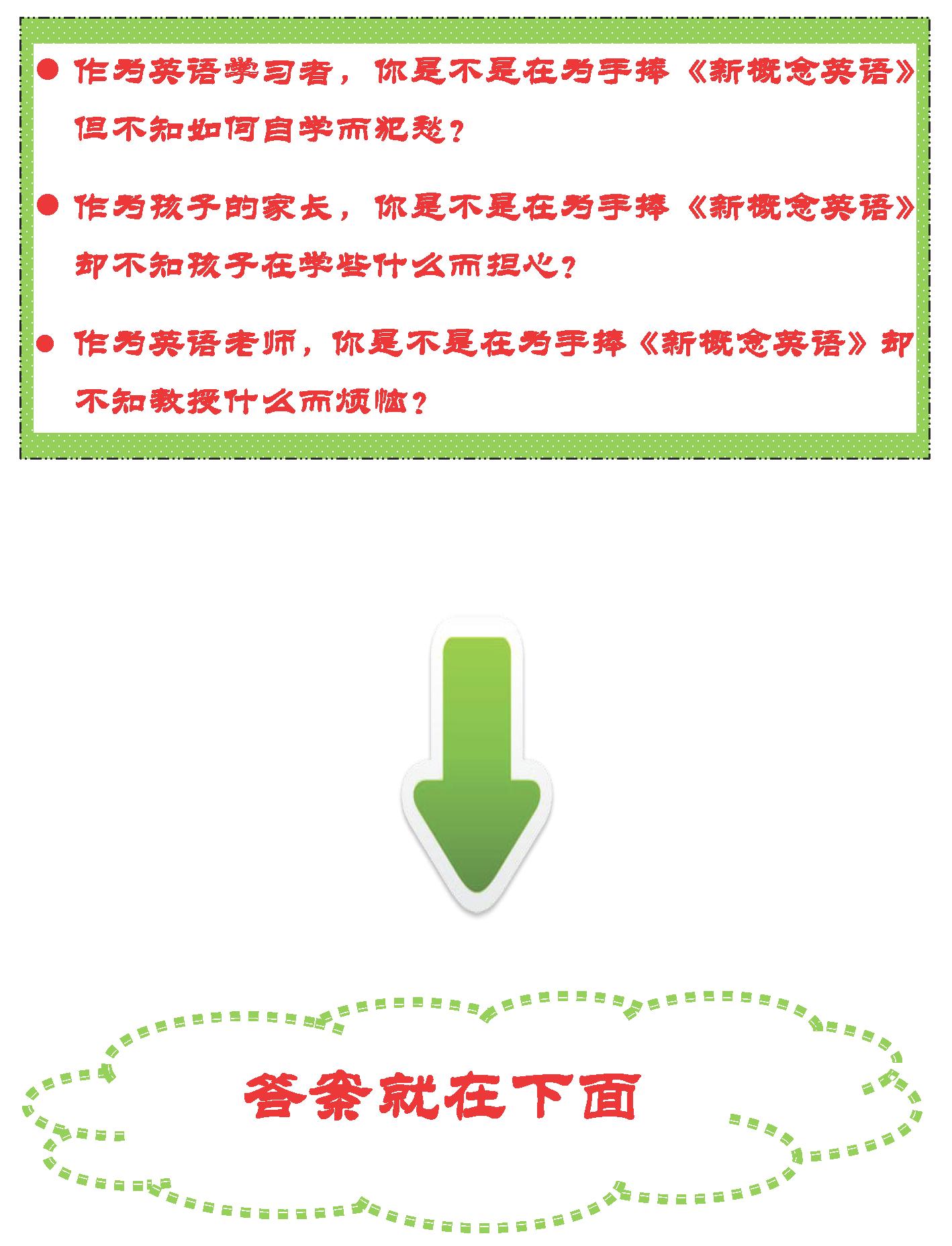 定语从句总结及答案,定语从句状语与宾语区别