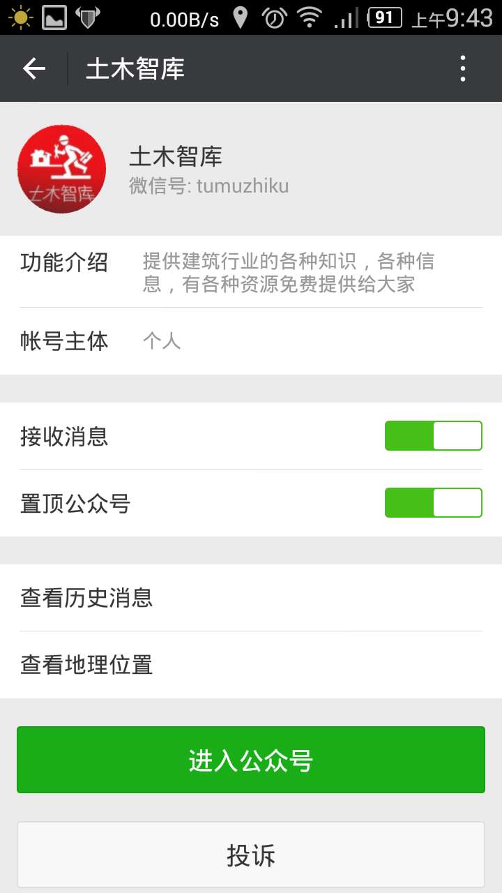 桩基础知识与技巧,桩基础知识大全图解