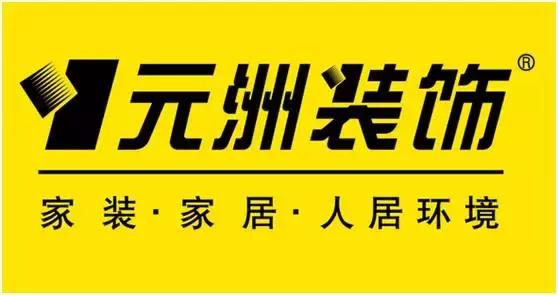 星艺余静赣、东易日盛陈辉和元洲李泰岩的创世纪