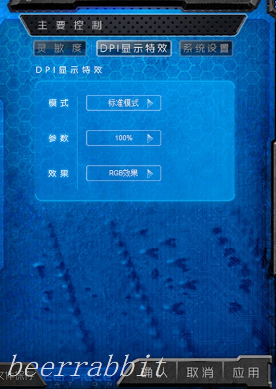 猴来踏露垫生金----宜博猴年纪念版鼠标套装评测