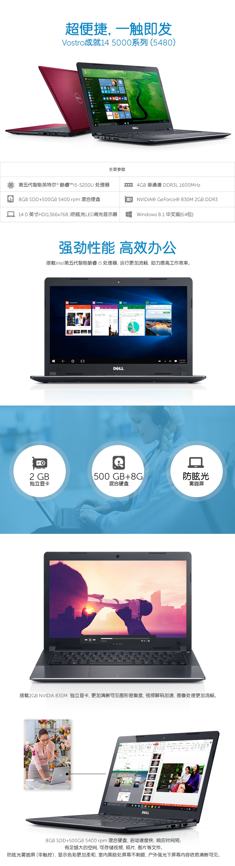 轻薄笔记本安卓和苹果哪个好,超薄本哪家强