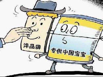 曝光的5个不合格进口奶粉,央视曝光不合格进口奶粉