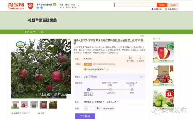 当传统企业遇上“互联网+”，看陇南这几个企业如何转型~