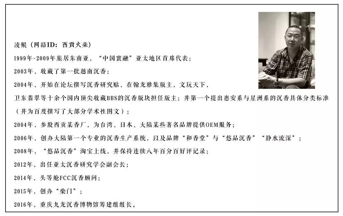 莺歌绿奇楠什么价,人工种植的莺歌绿奇楠多少钱