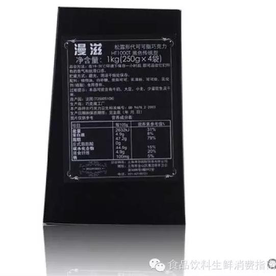 七夕情人节送礼物好还是不好,七夕情人节礼物送女友巧克力