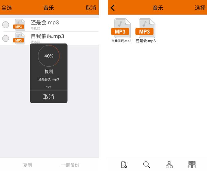 台电iphoneu盘,台电苹果手机u盘