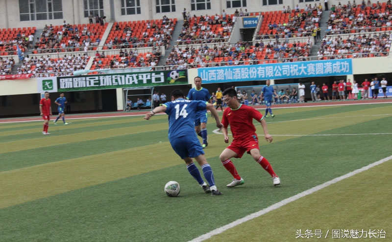 新元素杯中小学足球比赛,长治青少年足球周末联赛