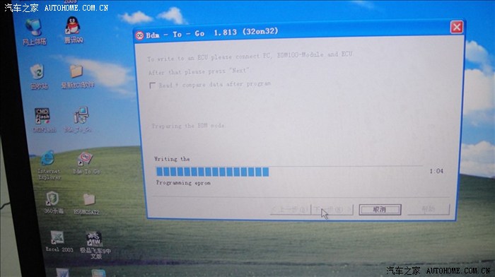 全记录怪兽版奔驰C63AMG改装C74