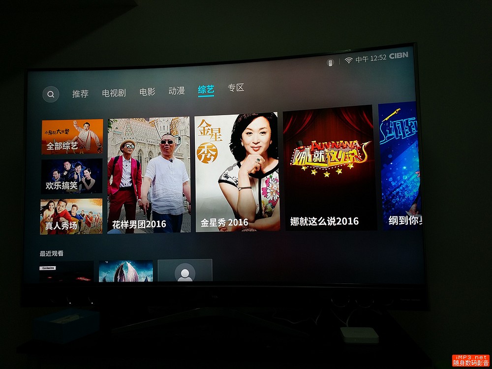 就是要看得痛快，荣耀盒子Pro测评体验