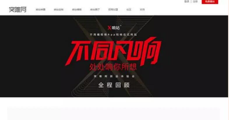 自助建站工具推荐,建站工具平台