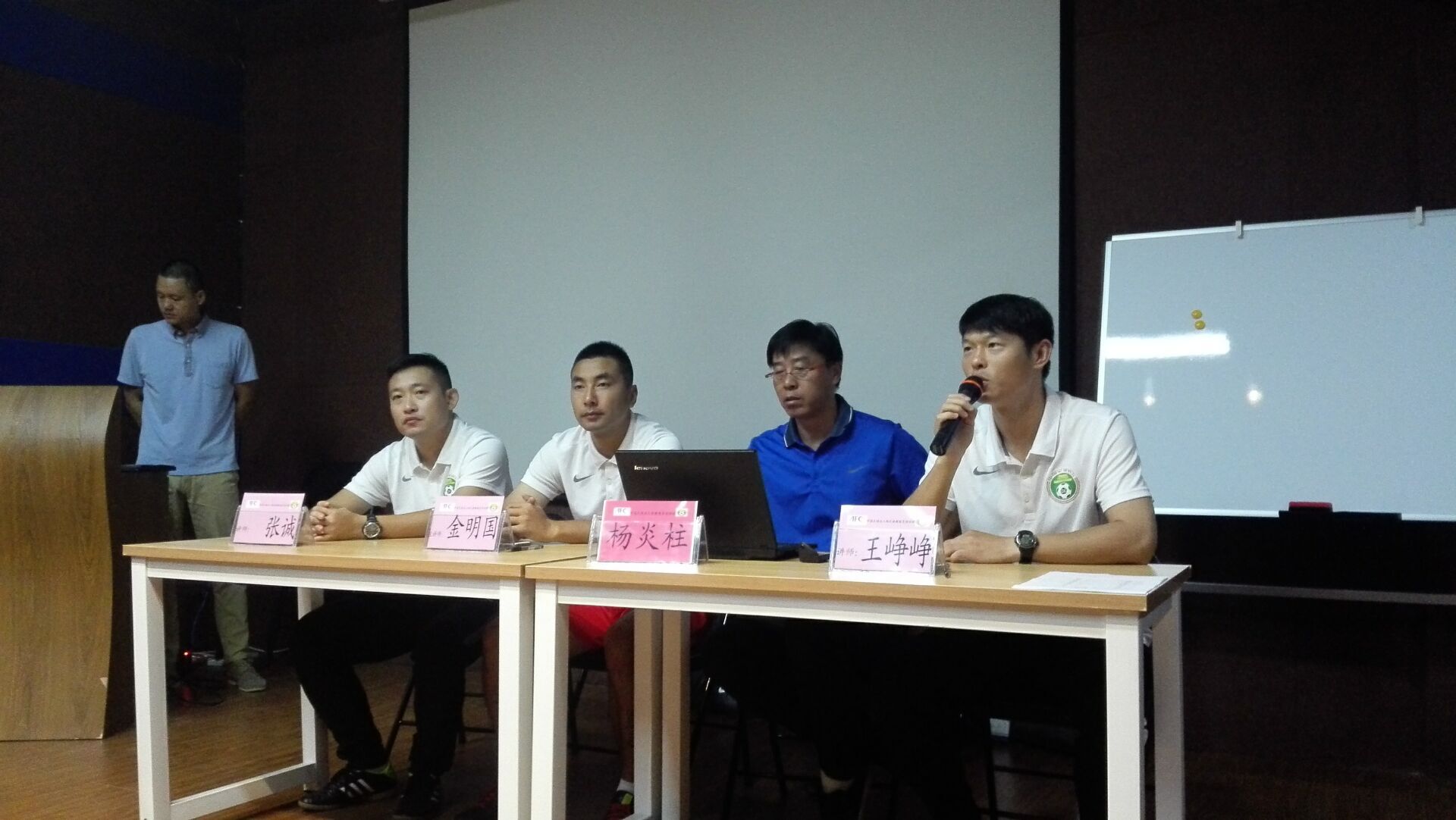 五人制初级教练员培训比赛,五人制足球教练员公益培训费用