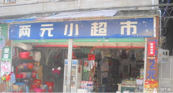 农村十大冷门生意排行榜,乡村哪个生意最挣钱呢