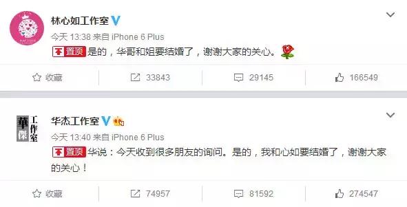 霍建华林心如婚纱照片,林心如霍建华的婚纱照全部