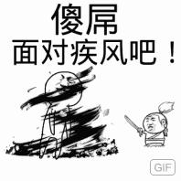 幻城被批五毛特效,幻城最新特效