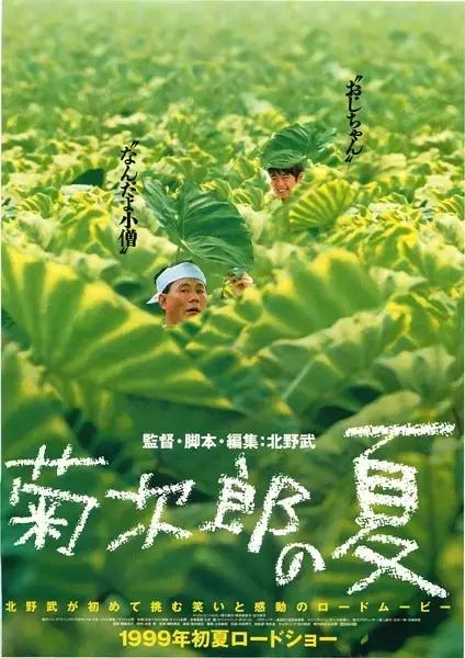 日系夏日小清新电影推荐,适合夏天看的小清新电影