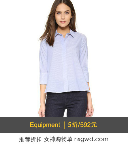 美成乔妹！那些买得起的明星好衬衫大盘点