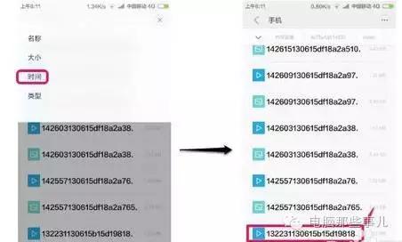 如何把微信里的视频保存到电脑上,微信照片在电脑上自动保存在哪里
