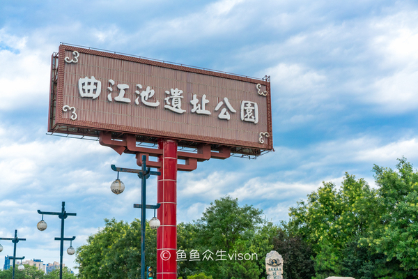 这里曾经也是繁华都市,古朴优雅充满禅意的私家园林