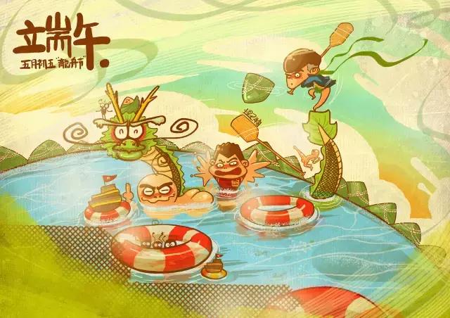 任意MVP|牛角插画师何泽阁