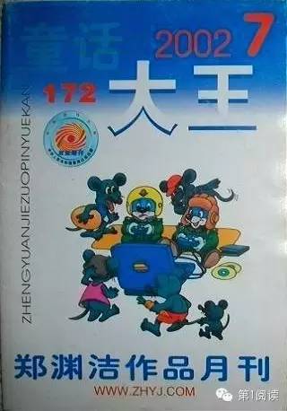 80后小时候看过的杂志有哪些,一本叫做80后的杂志