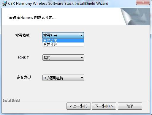 win7台式机怎么连接蓝牙耳机,为什么台式电脑不能连接蓝牙耳机