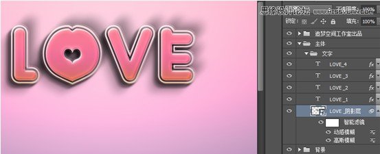 ps金色感立体艺术字的制作教程,设计感艺术字ps教程