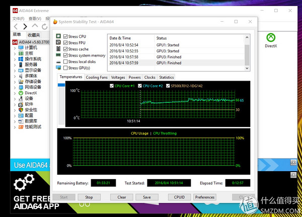 联想扬天v15i3笔记本电脑测评,联想扬天v310笔记本价格