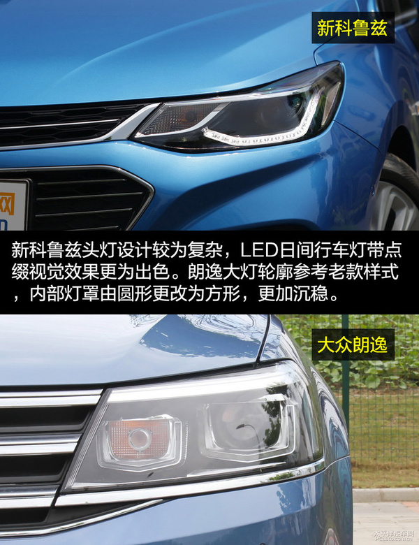 科鲁兹经典vs朗逸,科鲁兹和朗逸哪个更值得购买