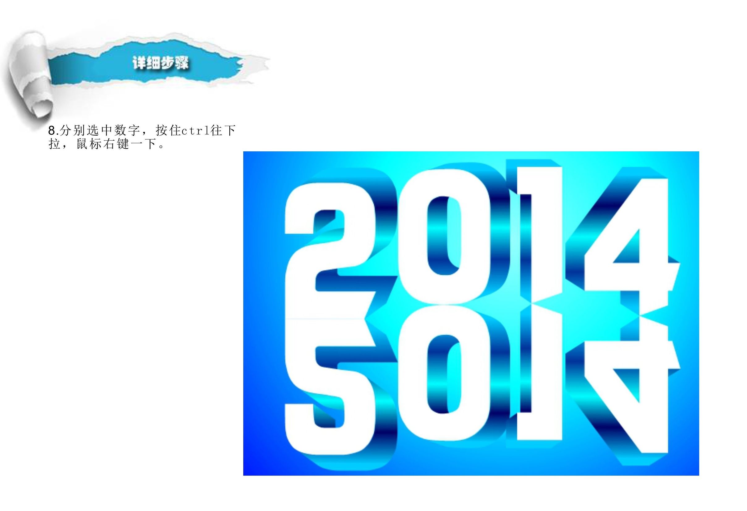 cdr基础字体教程新手入门,cdr教程cdr字体设计