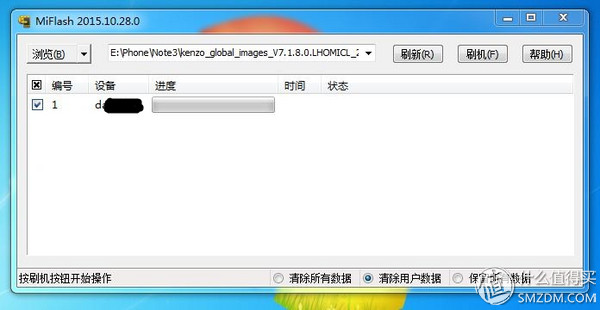 红米note3解锁账户刷机教程,红米note3全网通稳定版刷机视频