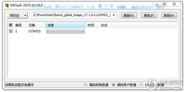 红米免解锁刷机教程,红米note3性能模式怎么开