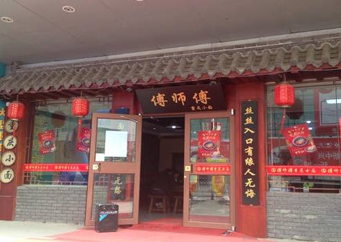 重庆小面本地人推荐的牌子,网上卖的重庆小面测评