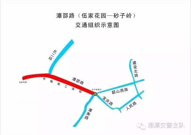 湘潭交通管制通告最新,湖南湘潭高速最新交通管制信息