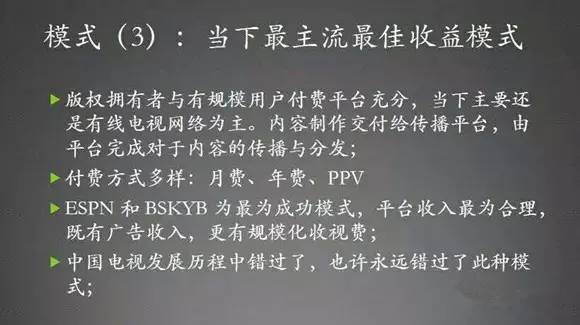 张斌体育解说视频,体育讲解张斌