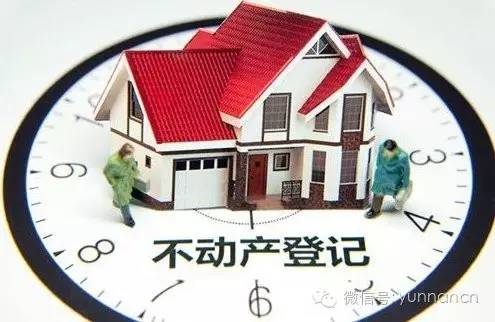 昆明没有土地证的房子怎么处理,昆明没有土地证的房子有什么坏处