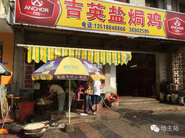 海南吃鸡视频大全集,海南吃鸡游戏大全