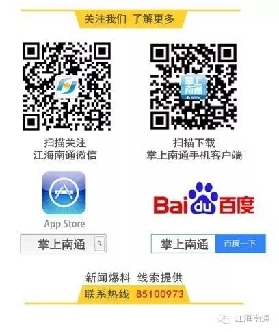 南通护照办理流程和费用,南通办理护照在哪里办