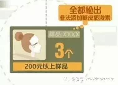 太可怕了“毒面膜”重现江湖啦，两周就能让你上瘾